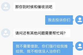 香河专业要账公司如何查找老赖？